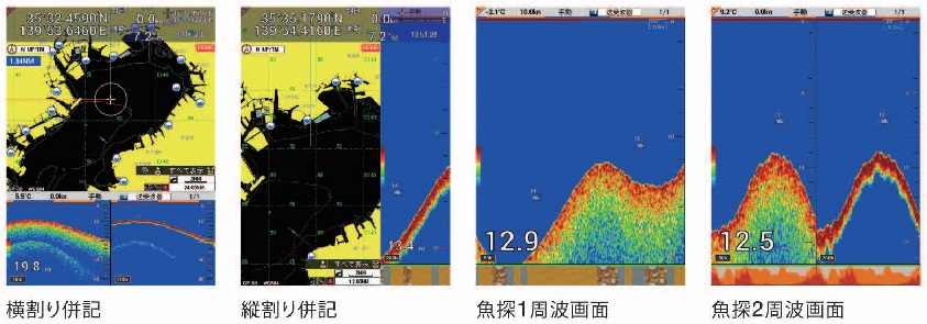 GP-3700F フルノ 12.1型 GPS魚探 販売 - ナビテック通販 GP-3700F フルノ 12.1型 GPS魚探 販売 - ナビテック通販