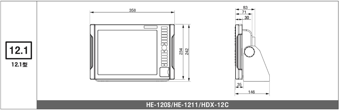 HE-120S GPS魚探 | ホンデックス 販売店 - ナビテック通販