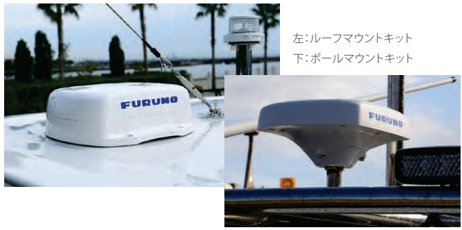 マウントッキット/ポールマウント マウントッキット/ポールマウント