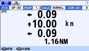 SC-70 SPD画面1 SC-70 SPD画面1