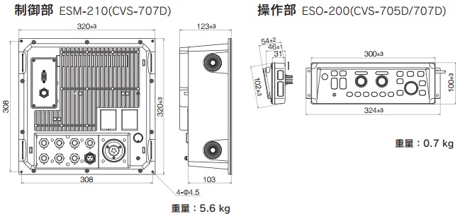 CVS-707D 寸法1