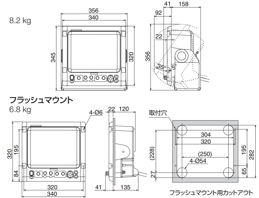 FCV-1150 寸法