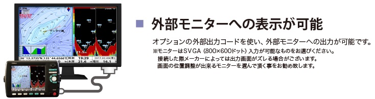 フソー 外部接続 NMEA コード 販売 - ナビテック通販