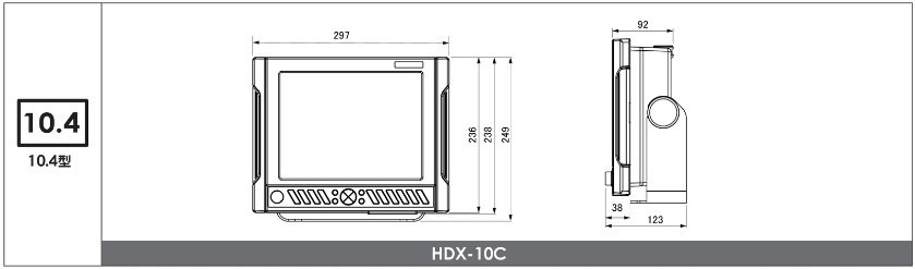 HDX-10C 寸法 HDX-10C 寸法