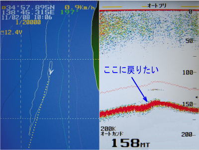 SVC-65S | 葵ソニック - 6.5型 GPS魚探 販売 - ナビテック通販