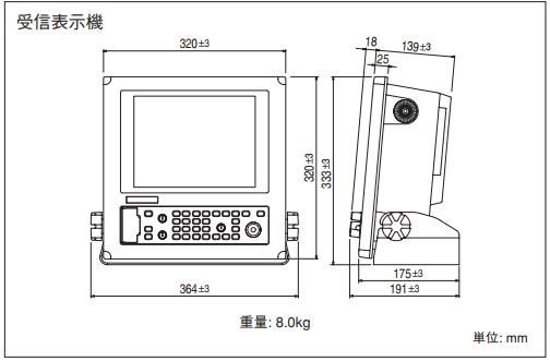 SDP-300寸法図