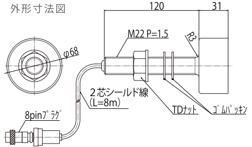 TD007 寸法図