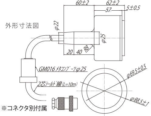 TD050 寸法図