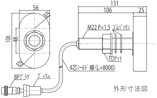 TD702 寸法図