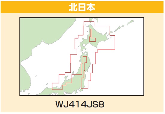 フルノ 地図カード 販売 - ナビテック通販 フルノ 地図カード 販売 - ナビテック通販